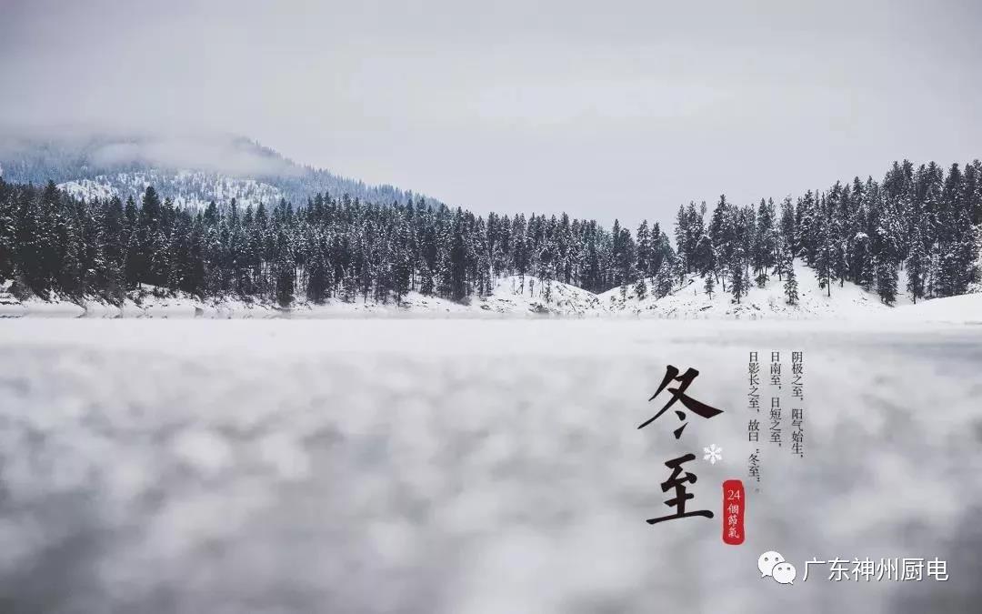 寒潮來襲，燃?xì)鉄崴髯⒁馀潘纼?></a></div>
                    <div   id=